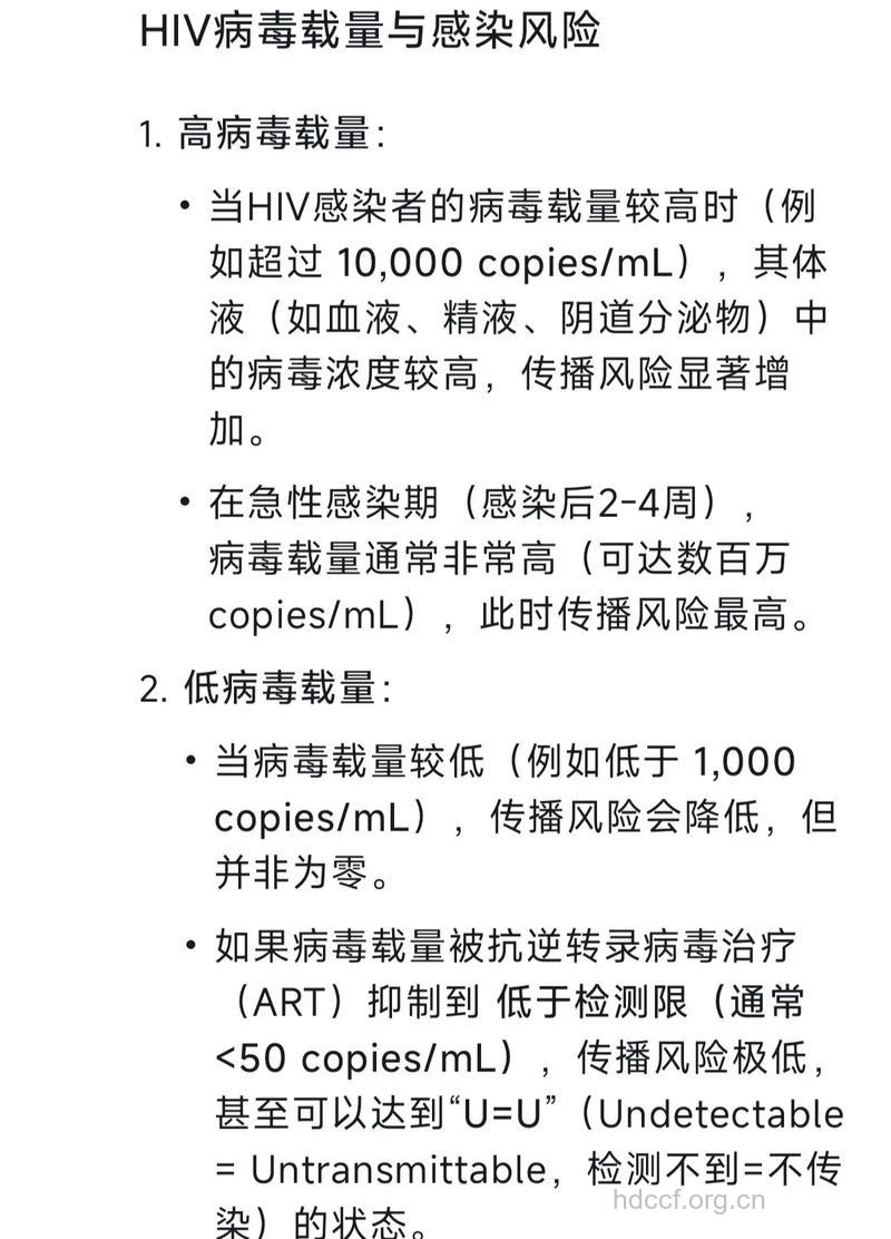 多少血液能传染艾滋病 受多种因素影响