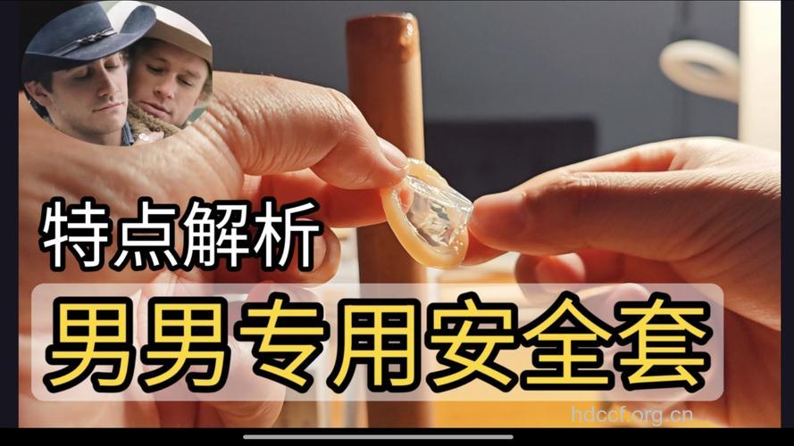 艾滋男星代言安全套 安全套能防艾滋病吗