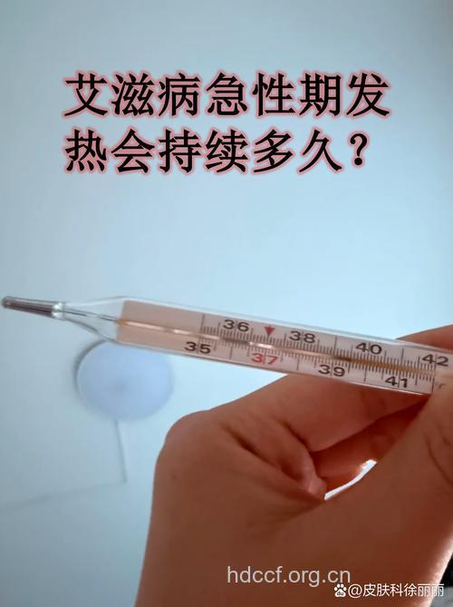 多高的温度可以杀死艾滋病病毒