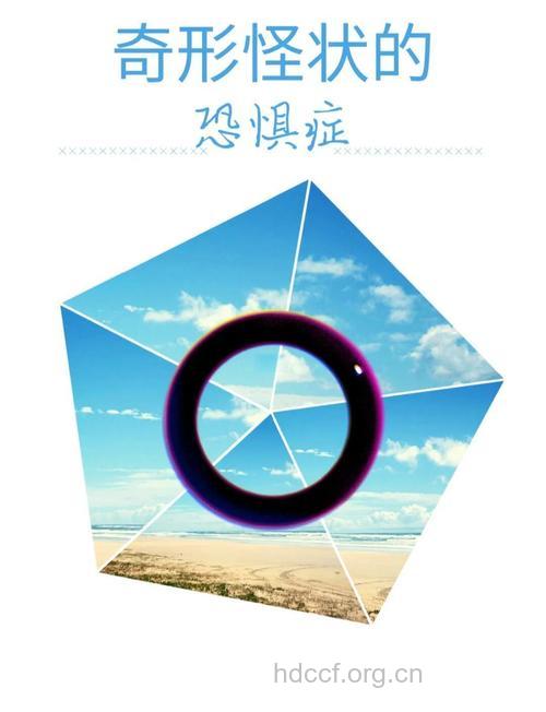 恐惧症会遗传吗