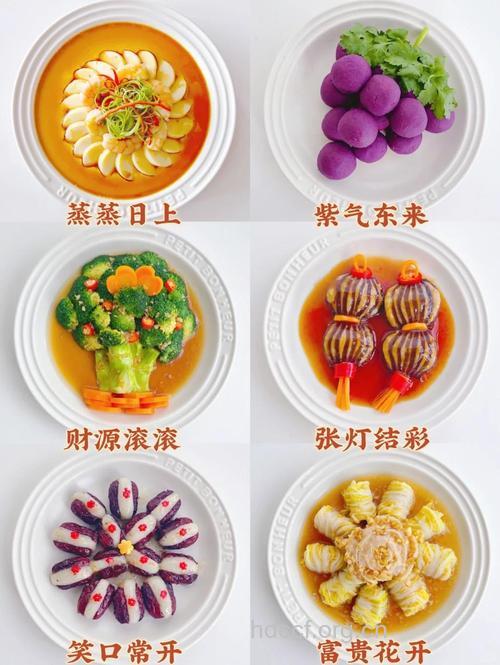 过小年吃什么 13种食物任你挑