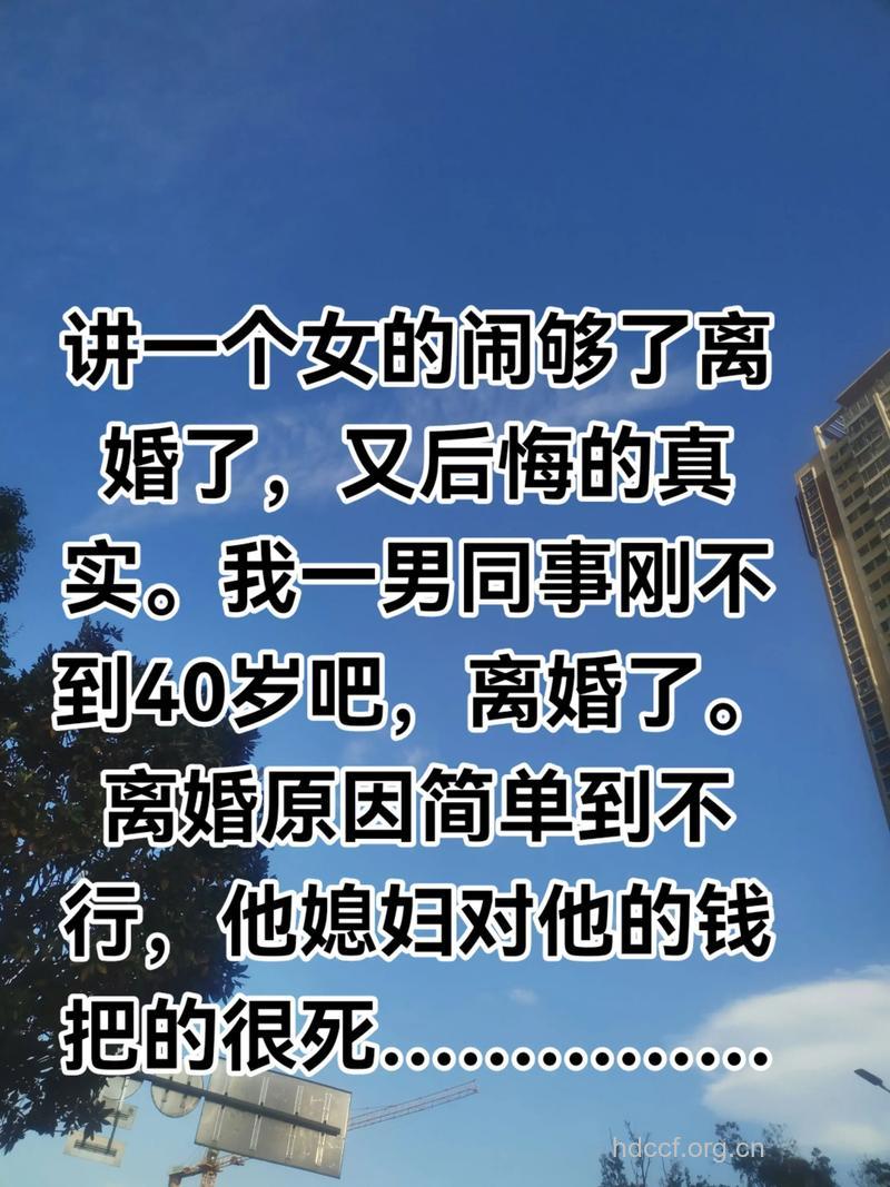 是谁让80后如此恐婚