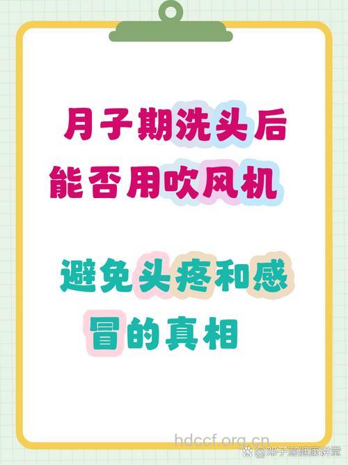 洗头后能不能用吹风机吹头发