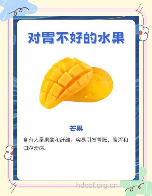 三种水果老胃病患者不能吃