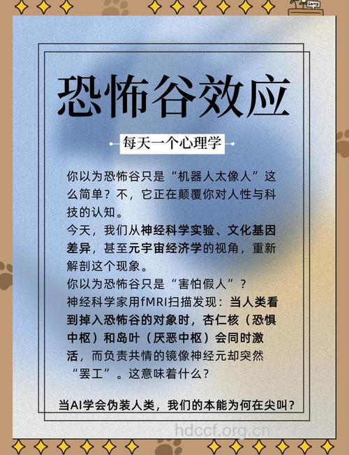 你为什么而害怕？