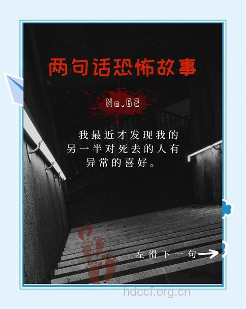 何谓星期天恐怖症