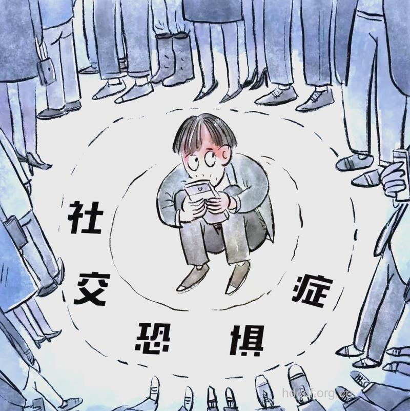 大学生患“社交恐惧症”