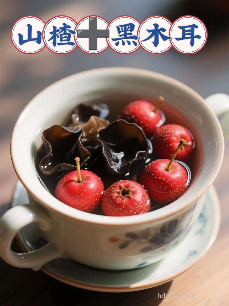黑木耳山楂治口腔溃疡偏方