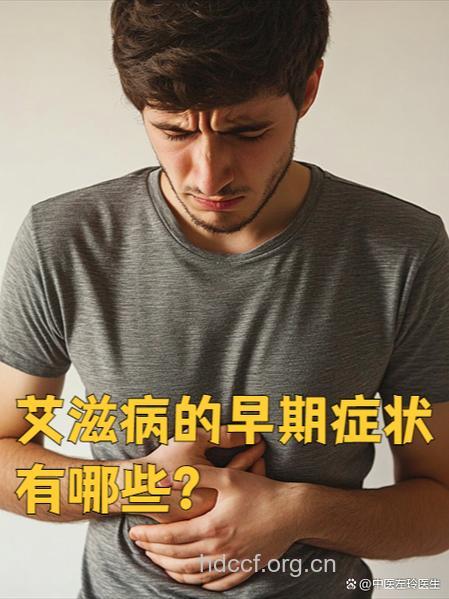 赵红心：艾滋病机会性感染有治愈可能