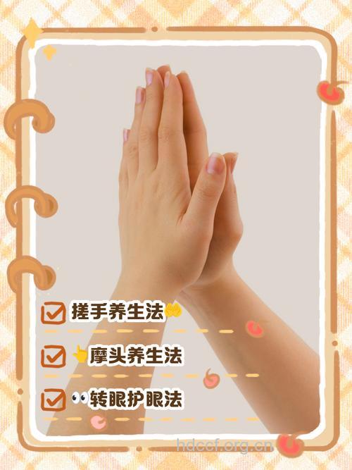冬季养生正确搓手搓脸好处多