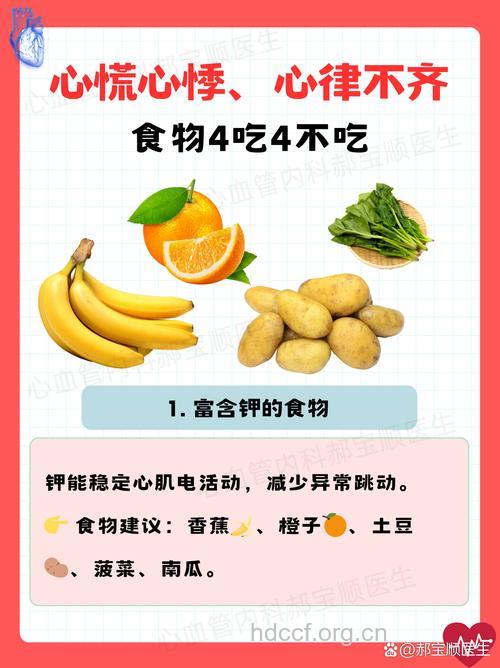 预防不育4种食物不能吃