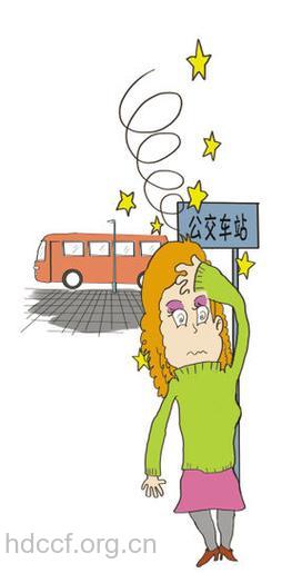 乘车恐惧症
