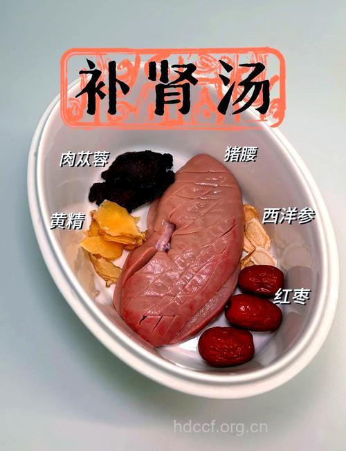 男人补肾 推荐五款养生粥