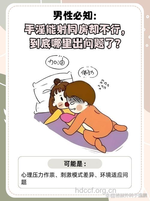 哪些生活方式会让男性不育