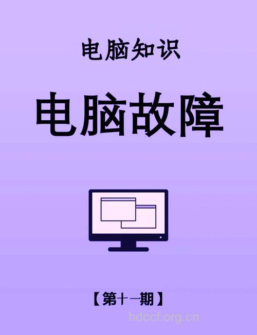 笔记本电脑会导致男性不育么