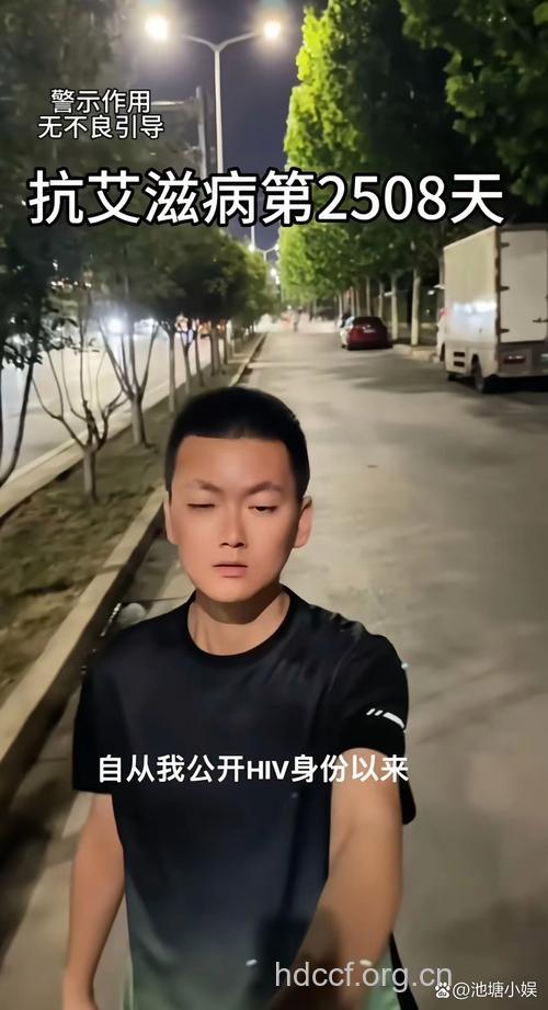 艾滋病病毒感染者刘子亮如是说