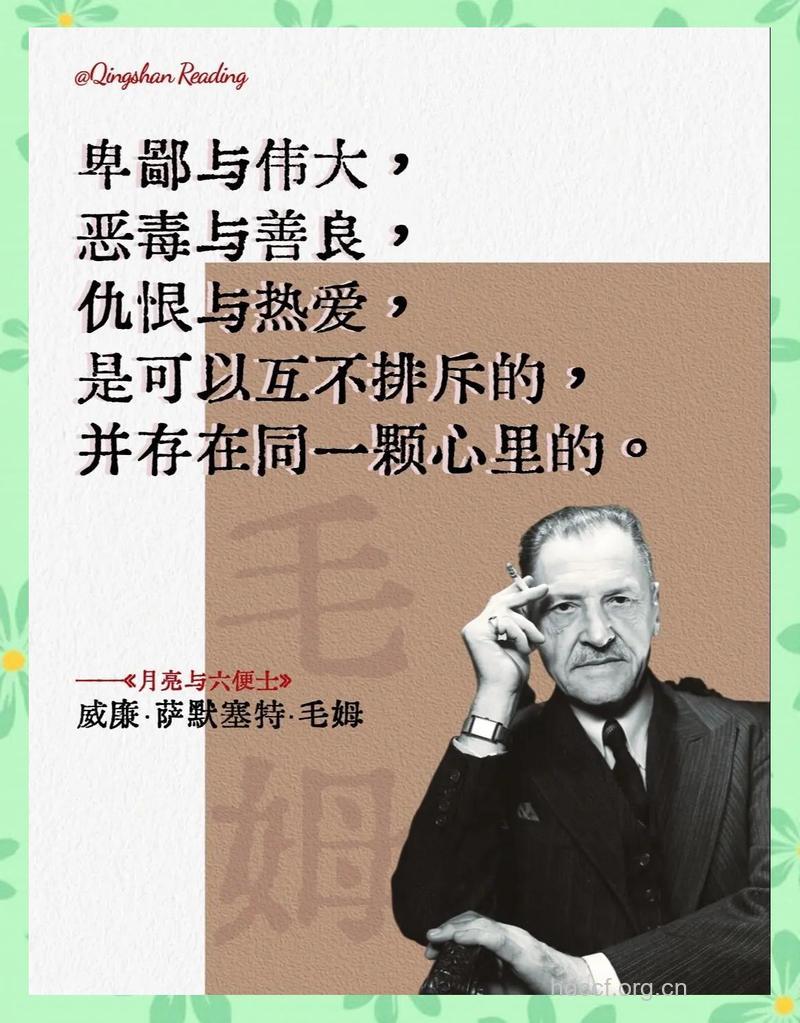 格外的关心＝格外的歧视？