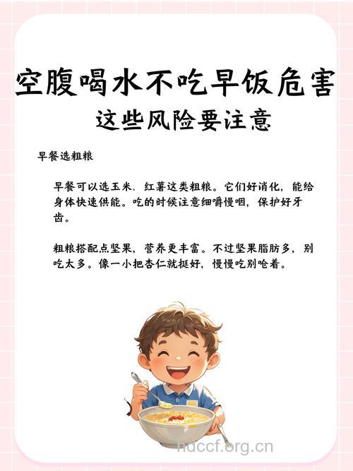 晨起空腹喝凉水是否会致不育
