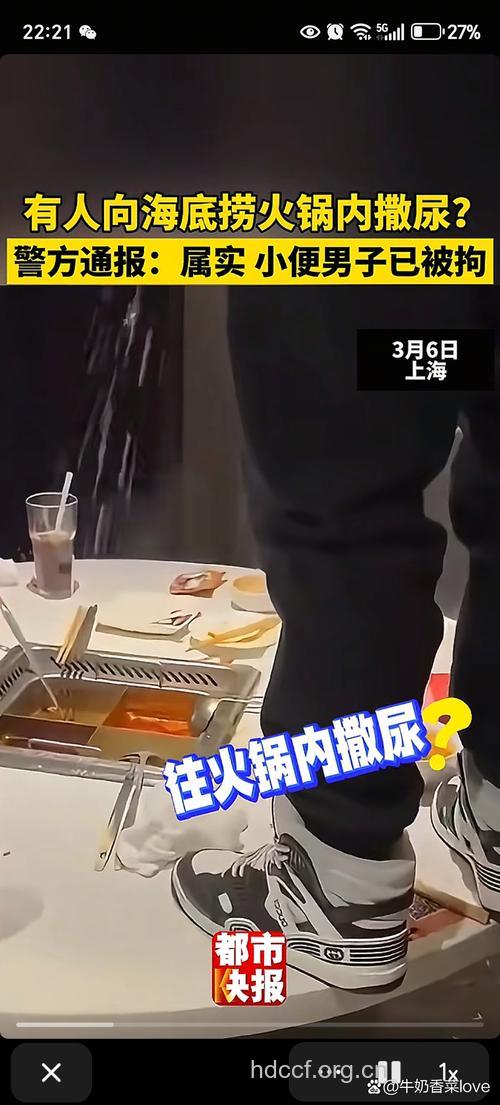 贪吃火锅易造成男性不育