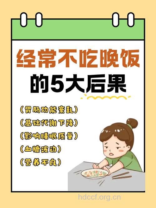 饭后养生 4个常见行为竟是错误的