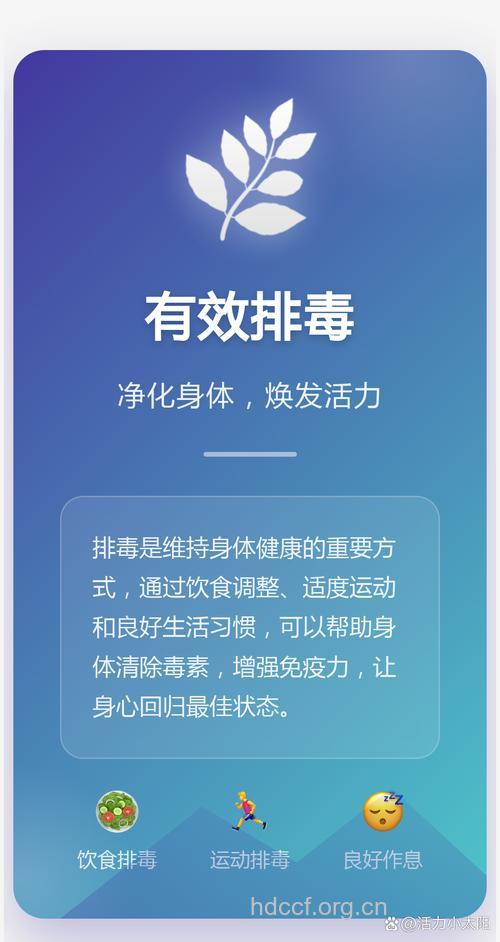 为身体排毒 如何判断你需要排毒吗