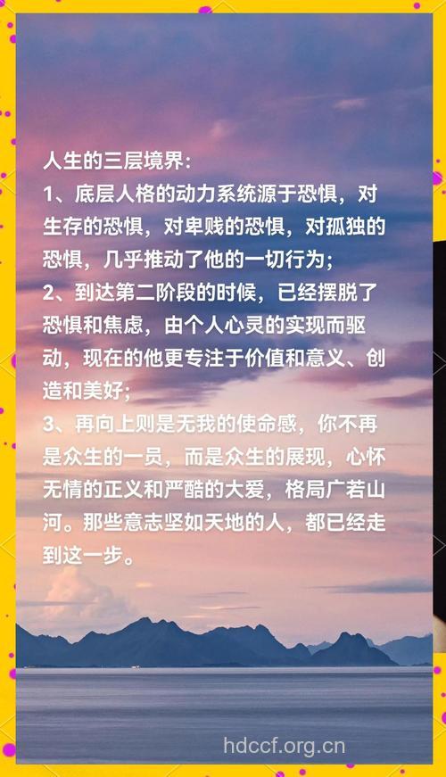 从有畏到无惧的过程