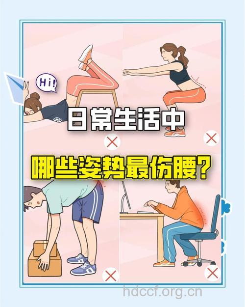 爱美需有度 恨天高伤腰椎