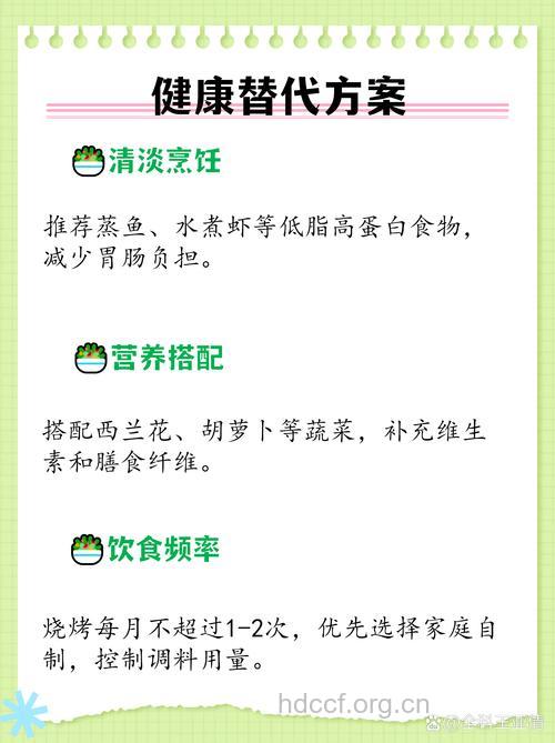 盘点可预防艾滋病的食物