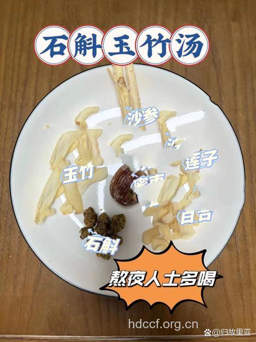 养阴清热汤治口腔溃疡
