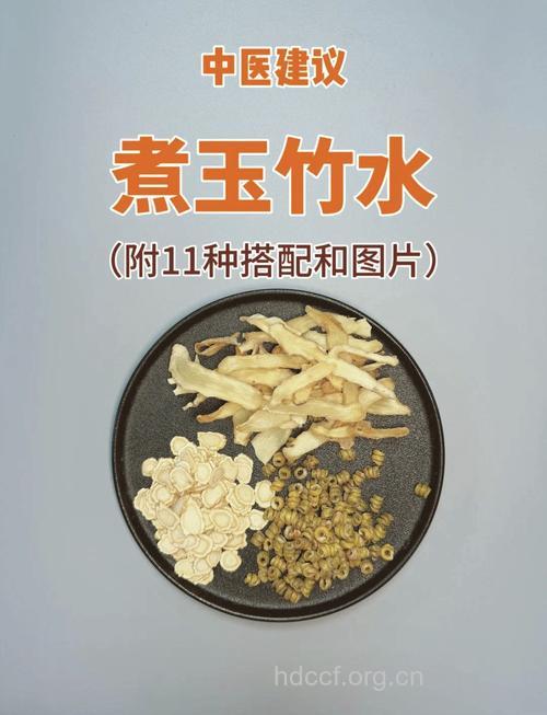 玉竹蜂蜜治疗口腔溃疡偏方