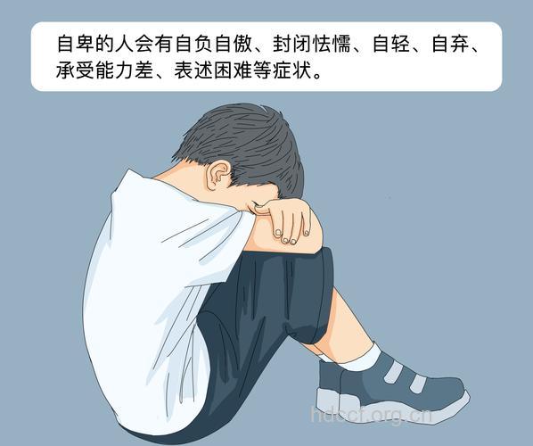 自卑可以诱发恐惧症