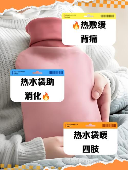 暖水袋 有你不知道的神奇妙用