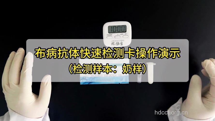 不育症怎么进行抗体检测方法