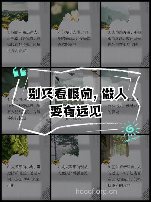 为何从不敢正眼看人