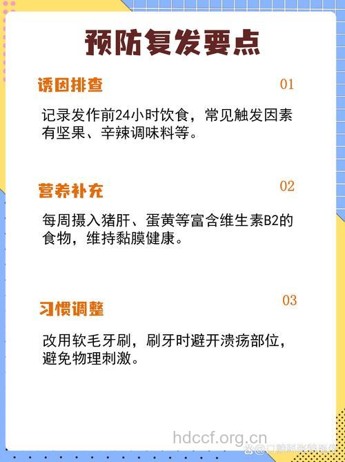 吃板栗预防口腔溃疡