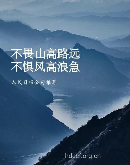 从有畏到无惧