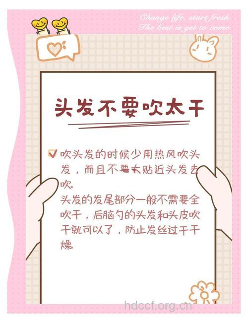 冬季如何拒绝头发静电