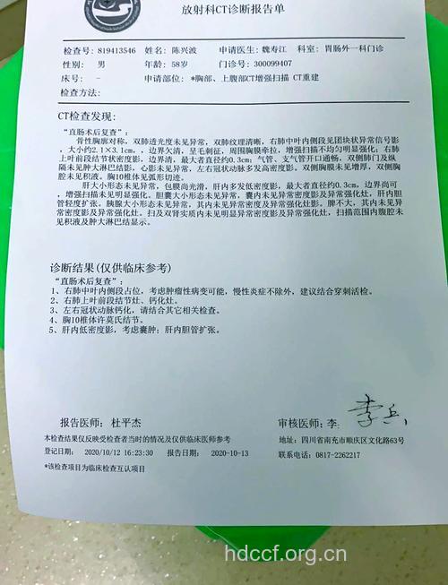网友病例从恐惧到无惧