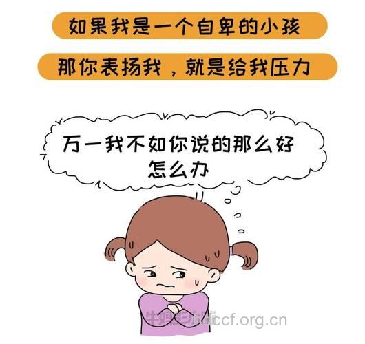 自卑也会引发恐惧症?