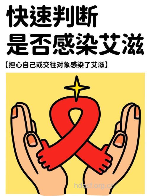 艾滋病病毒也不随便