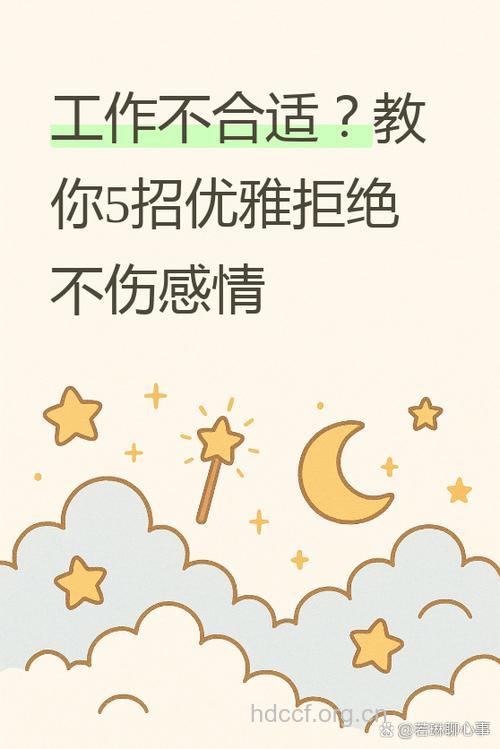 换工作只为避开“拥挤恐惧症”