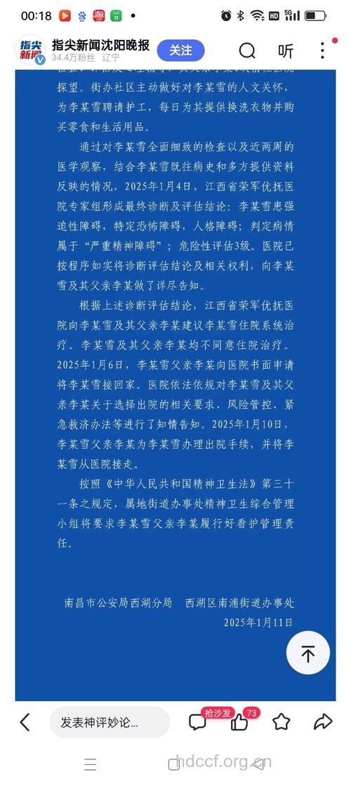 外籍人士在中国主动要求戒毒者见长