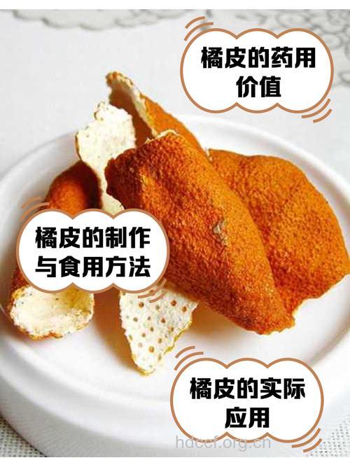 小食物大功效 花生皮补血橘子皮护胃
