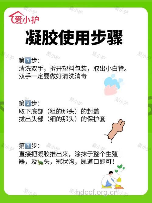 男性怎么预防生殖道感染