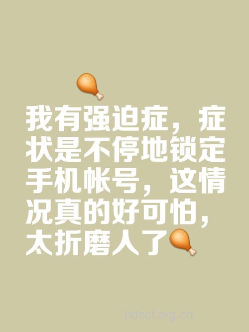“手机强迫症”你患上了吗