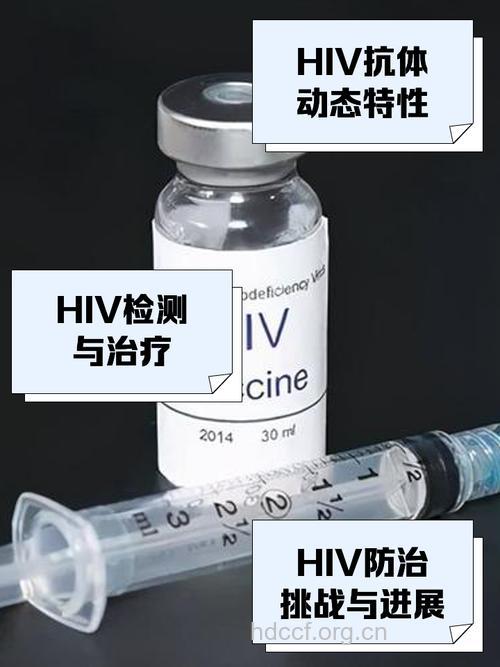 中国科学院称首次发现一种新艾滋病疫苗策略
