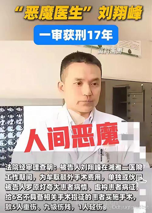 有哪些造成男性不育的凶手