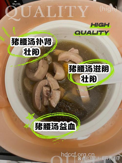 猪腰的功效及挑选方法