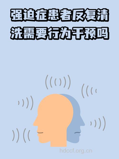 反复洗涤是不是强迫症的症状
