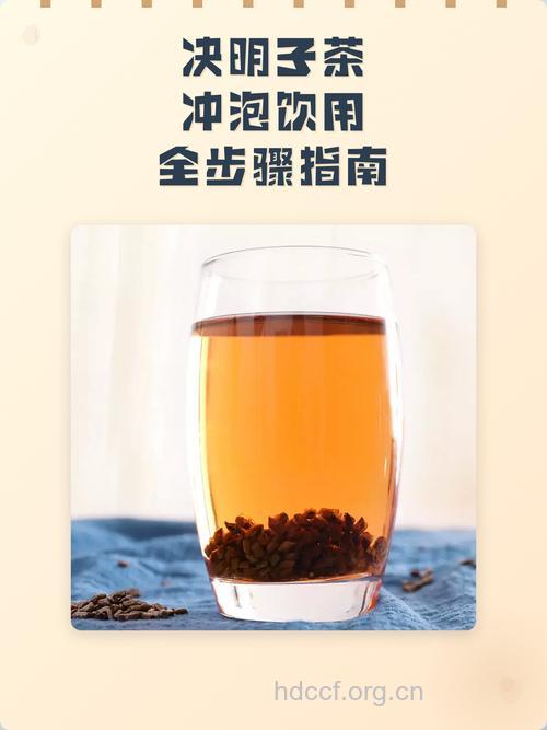 决明子怎么喝 决明子泡水的方法